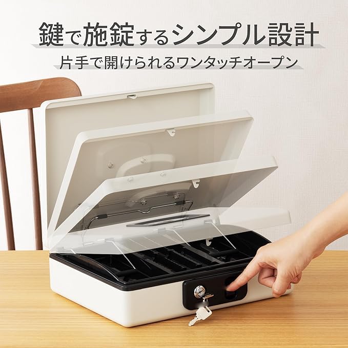Amazon.co.jp: 金庫 手提げ金庫 小型 キャッシュボックス 収納ボックス